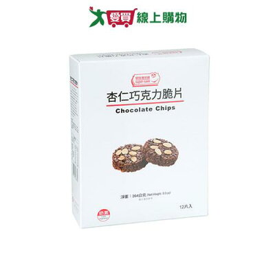 愛買嚴選巧克力杏仁脆片264g【愛買】