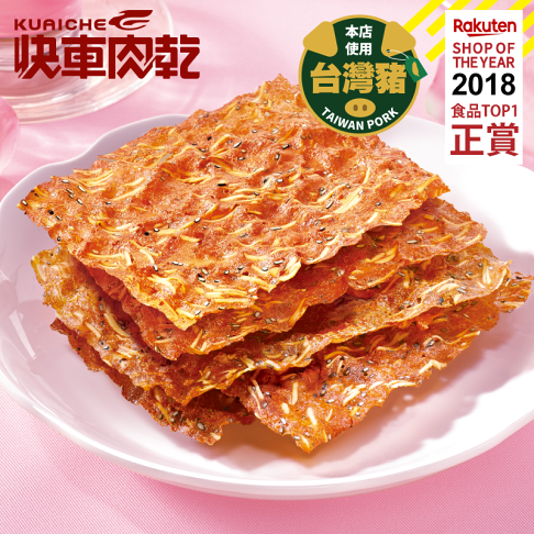 【快車肉乾】杏仁香脆肉紙(超薄脆)★六種口味 - 超值分享包★年節零食〔無添加防腐劑〕★7-11取貨299元免運 1