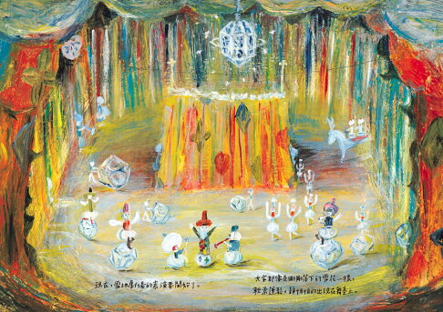 雪地劇場（贈臺灣版限定全彩小海報vs.游珮芸專文導讀） 4