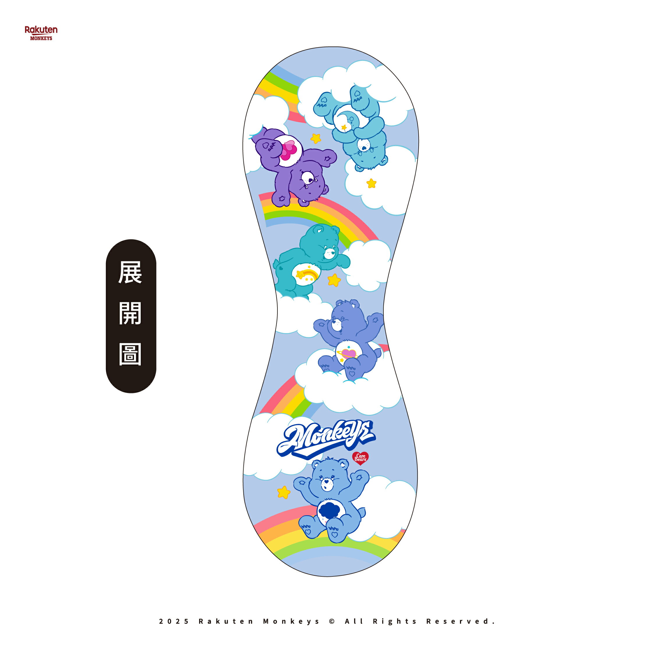 Rakuten Monkeys × Care Bears™ - 紀念球(3款) 1