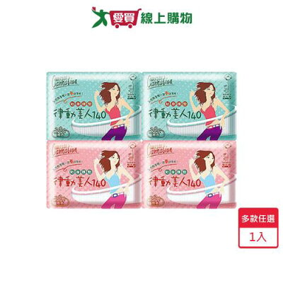 康乃馨律動美人護墊14cm x 38 片 x 2包(多款任選)【愛買】