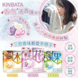 KINBATA 香氛豆 洗衣球 36枚入