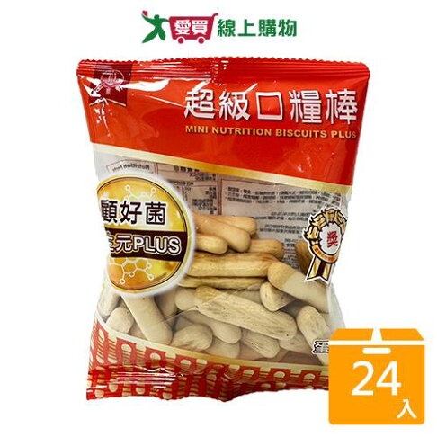 掬水軒超級口糧棒50G x 24入/箱【愛買】