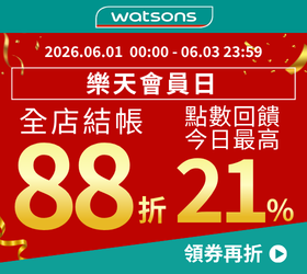 屈臣氏