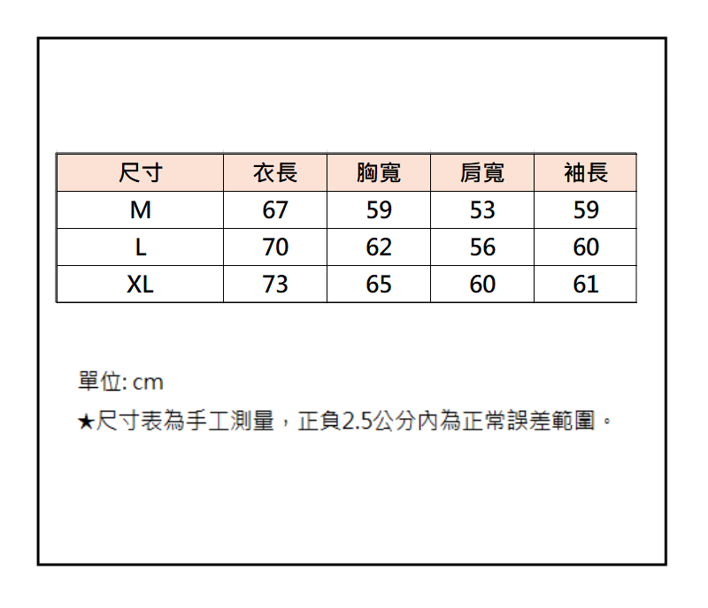 2026 MONKEYS春訓外套-黑 5