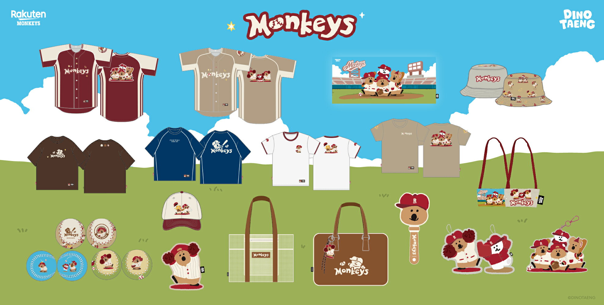 RakutenMonkeys - 限時優惠好康折扣