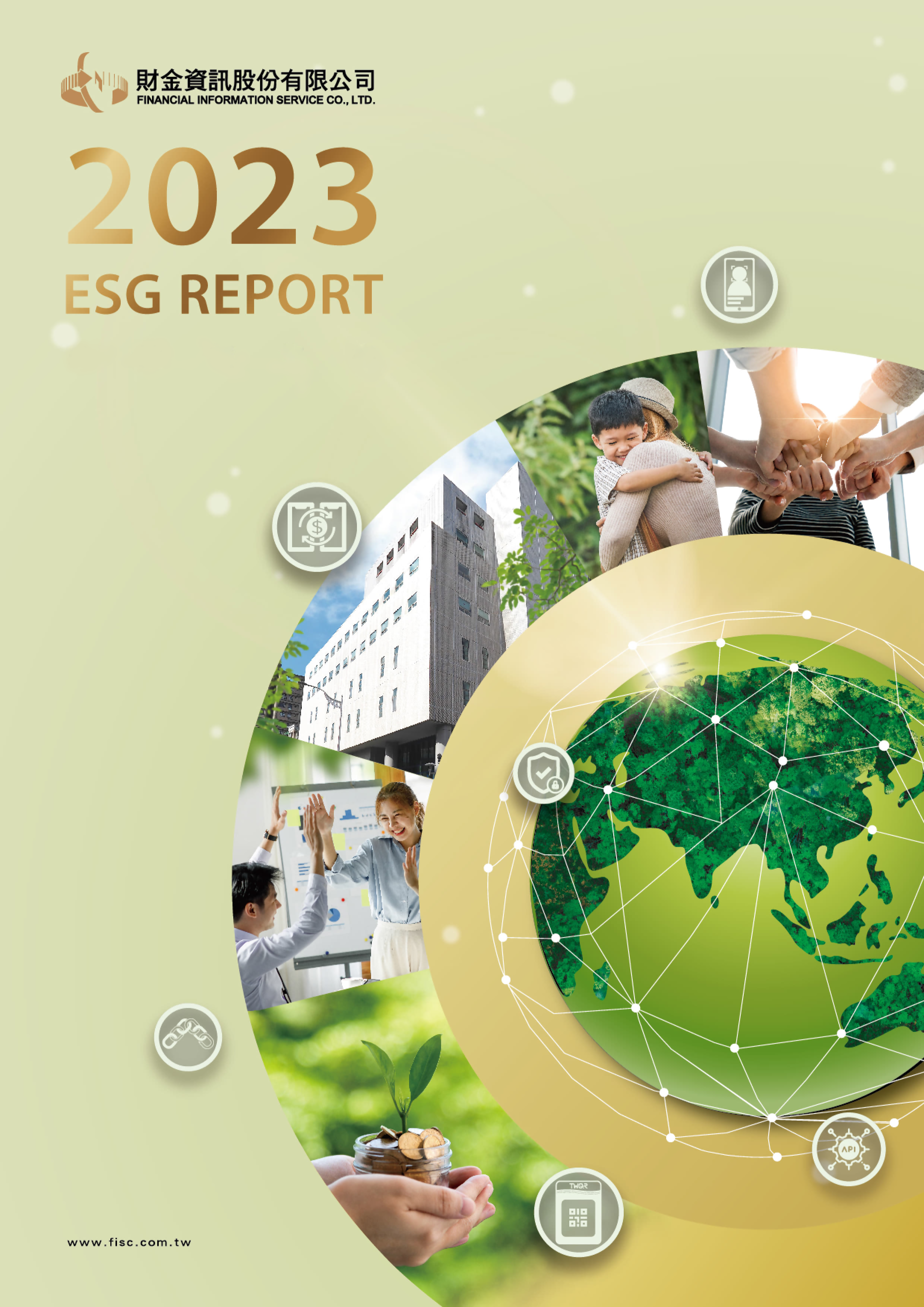 2023 ESG Report(icon)