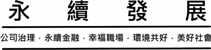 報告書