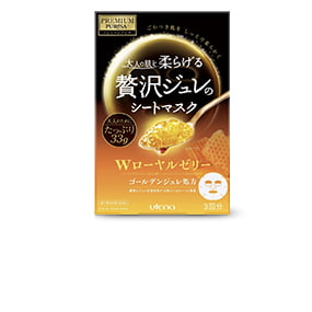 日本藥妝店必買商品- PREMIUM PUReSA UTENA黃金果凍面膜