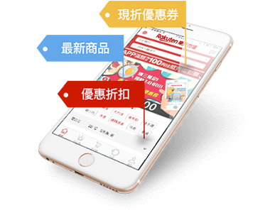 掌握最新消息