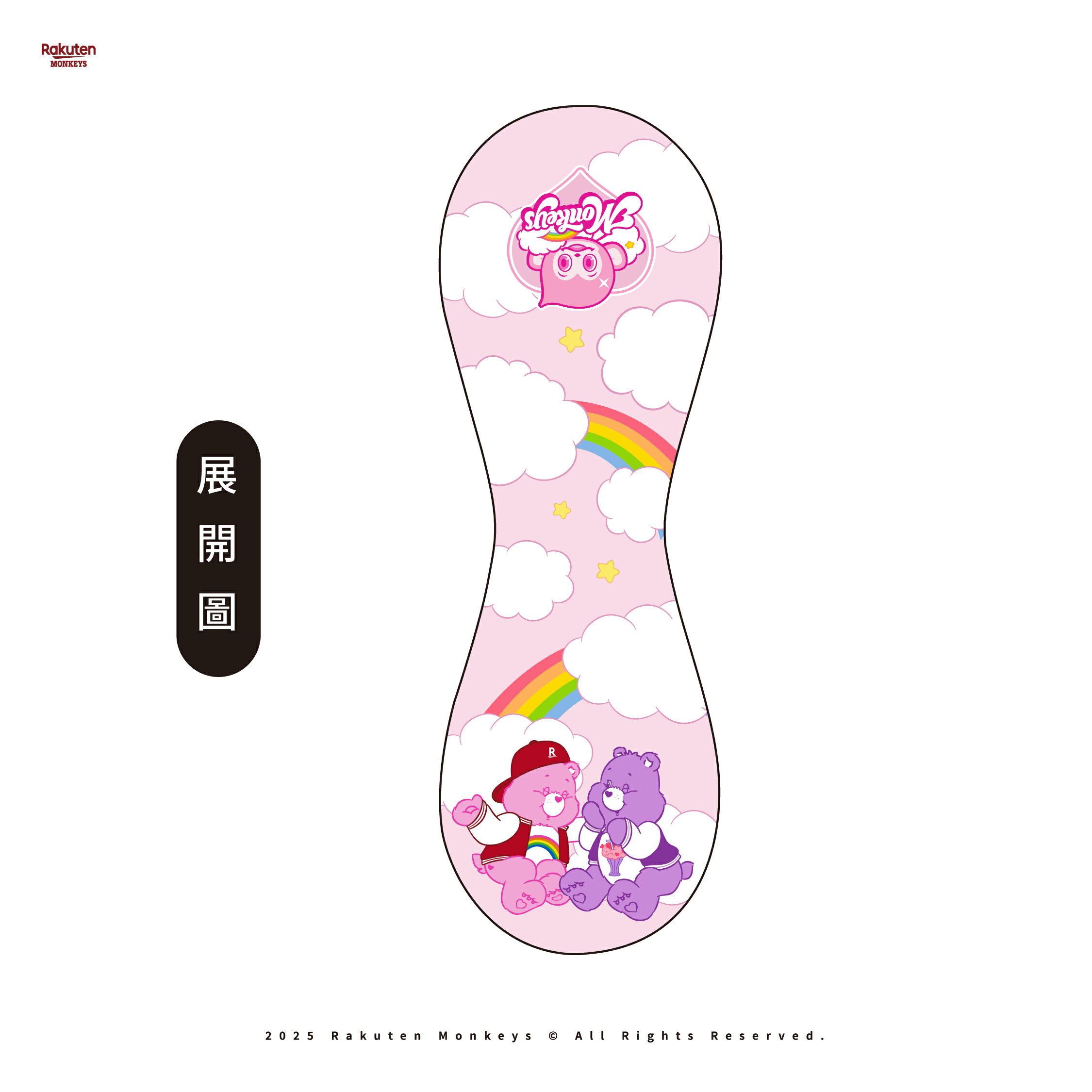 Rakuten Monkeys × Care Bears™ - 紀念球(3款) 5