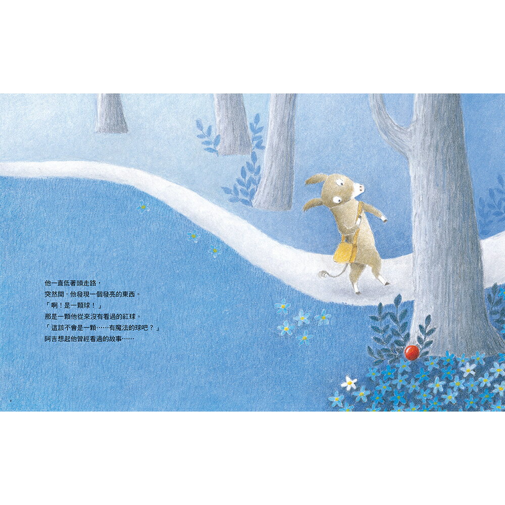 阿吉的魔法紅球+阿吉的好勝直球【好球出擊限量套書】（共二冊. 2
