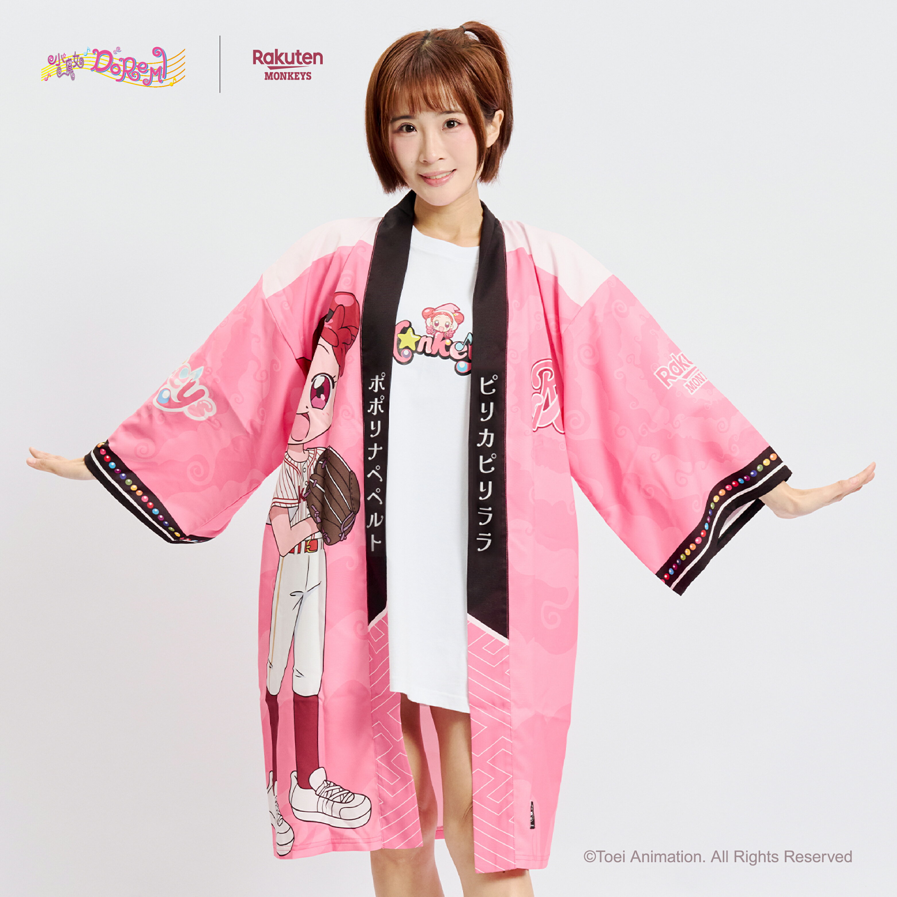 Rakuten Monkeys x 小魔女DoReMi-應援法批