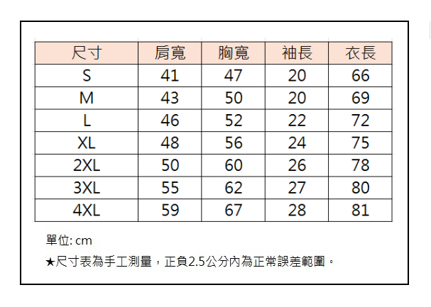 2026 Monkeys 女孩背號短T #34 金佳垠 1