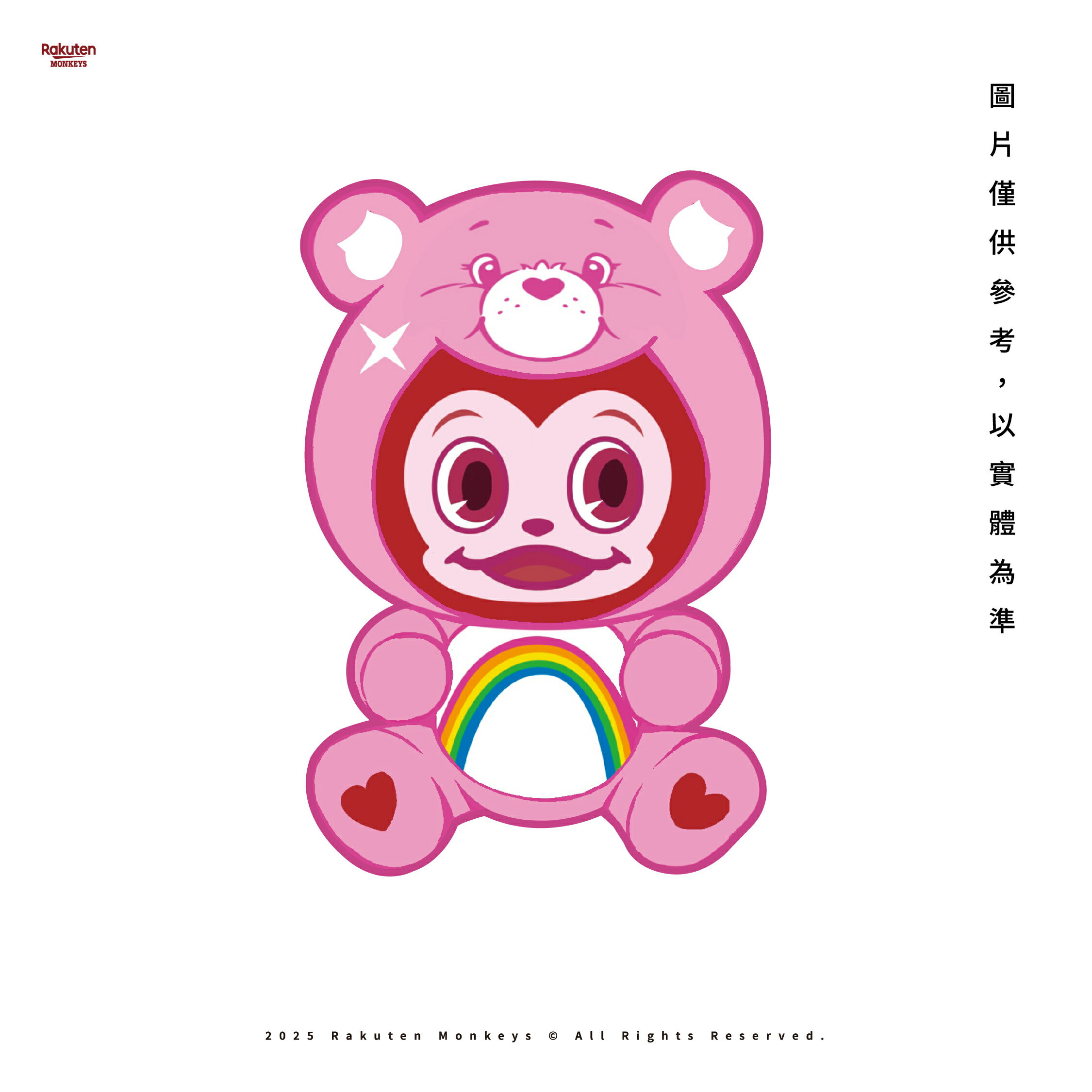 Rakuten Monkeys × Care Bears™ - 猿氣穿衣玩偶 (Cheer Bear粉色)