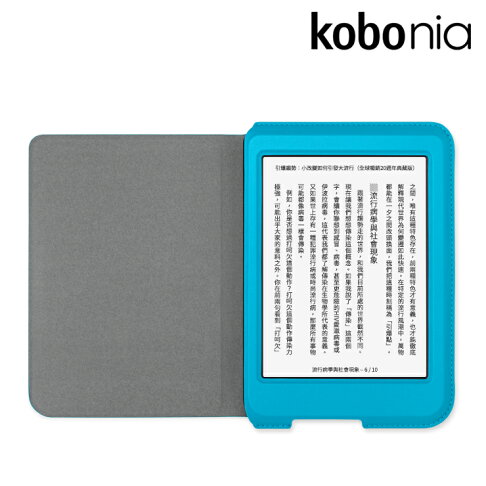 Kobo Nia 6吋磁感應保護殼 | 湖水藍 登錄送$200購書金，登錄連結 : https://reurl.cc/7dKXzy 1