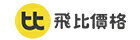 飛比價格 300點兌換樂天點數50點