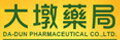 網購商店街-大墩藥局