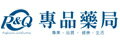 網購商店街-專品藥局