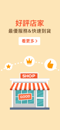 購物網推薦-樂天品牌館：完整居家生活用品與美妝、3C家電品牌