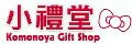 網購商店街-小禮堂－樂天旗艦店