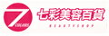 網購商店街-七彩美容百貨