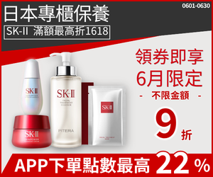 購物網推薦-屈臣氏日本品牌推薦｜全館滿千送千