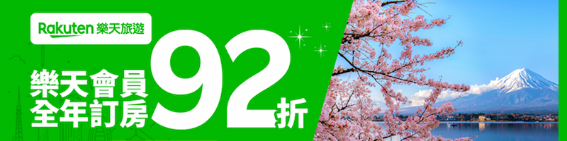promo2_travel