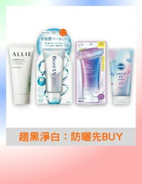 網購推薦-熱銷品牌