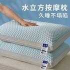 網購推薦-高回彈助眠枕
