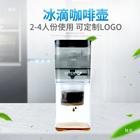 網購推薦-冰滴咖啡壺