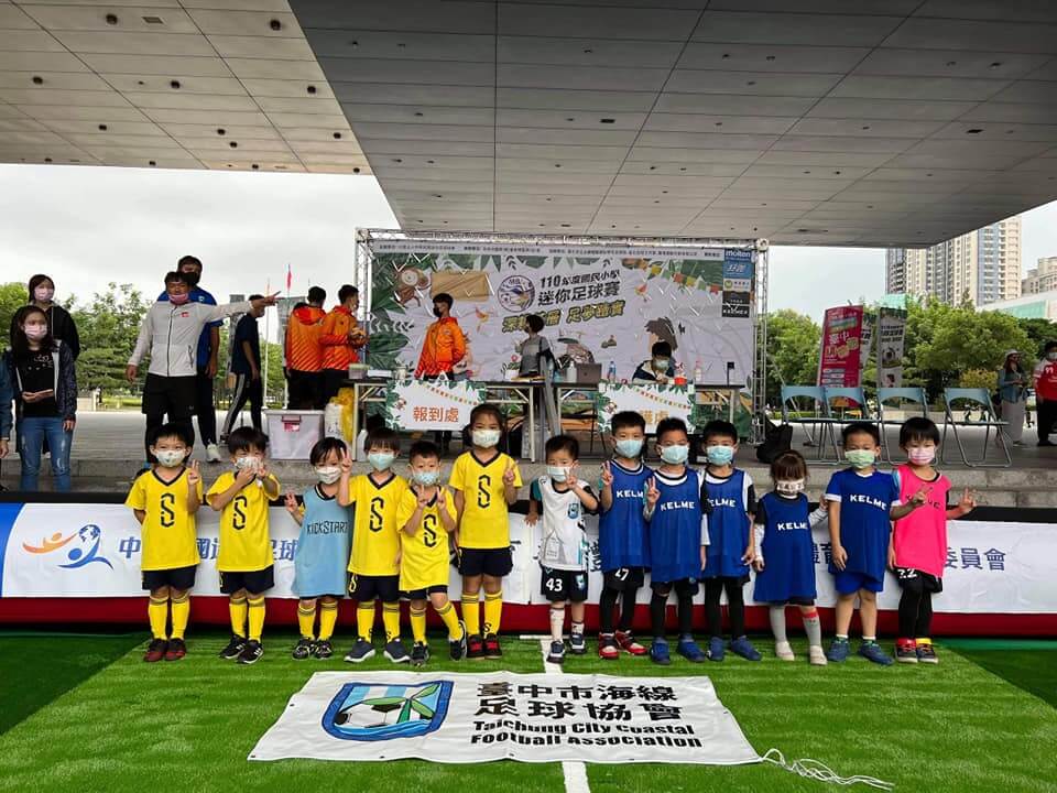 臺中市海線足球協會行事曆公布 進一步擴大國際交流 臺中市海線足球協會行事曆公布 進一步擴大國際交流