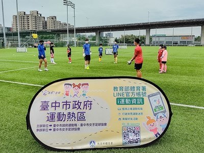 打造台中在地足球特色　台中藍鯨開辦守門員指導班