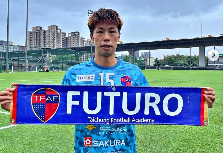 前日本國腳森本貴幸續約 台中FUTURO再拚隊史首冠 前日本國腳森本貴幸續約 台中FUTURO再拚隊史首冠