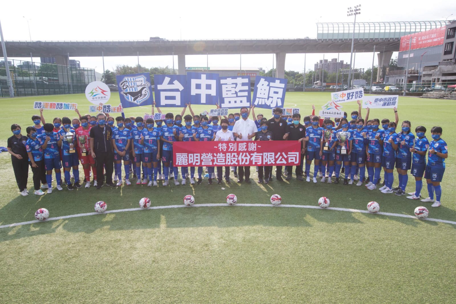 等待球員解隔離　台中藍鯨計畫提早出發泰國