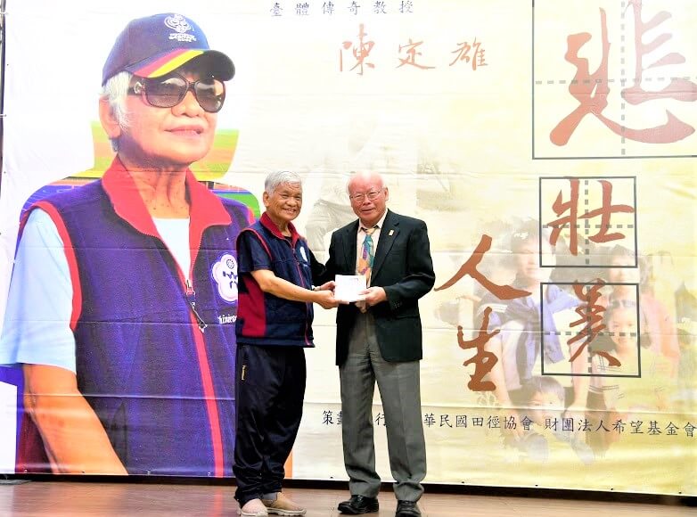 深造前筑波大學的足壇先鋒陳定雄
