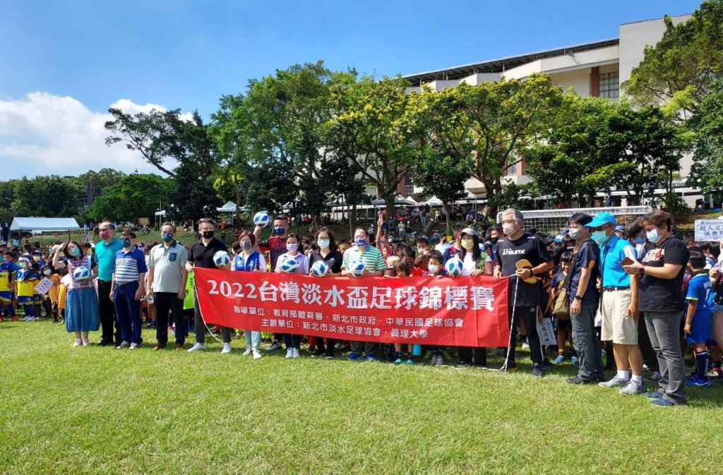 足球在地化的模範　三方結合成就淡水盃