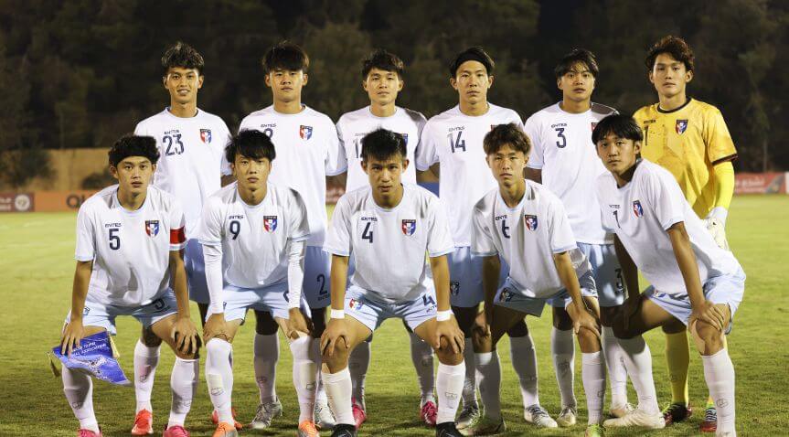 中華足協公布會議記錄　想申請舉辦U17、U20男足資格賽