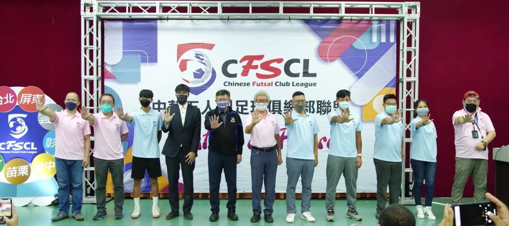新北Okane公布參加FS1聯賽球員名單 網羅5名巴拉圭國腳外援 新北Okane公布參加FS1聯賽球員名單 網羅5名巴拉圭國腳外援
