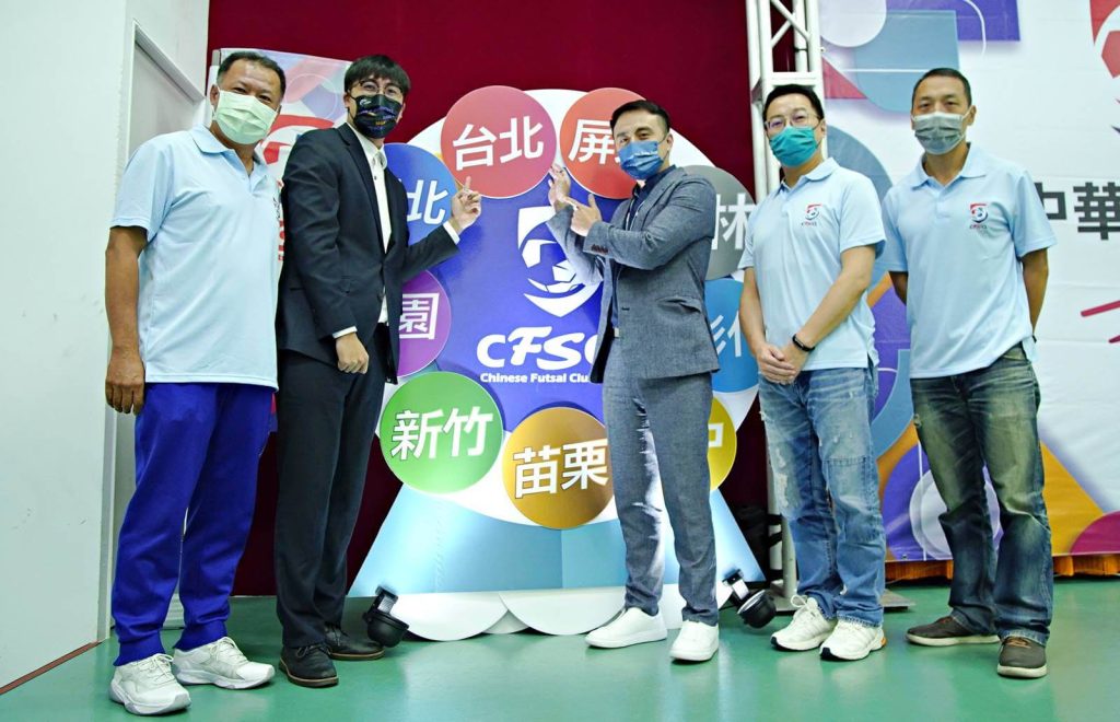 以行動支持台灣五人制 雲豹跨足FS1聯賽冠名贊助台北隊 以行動支持台灣五人制 雲豹跨足FS1聯賽冠名贊助台北隊