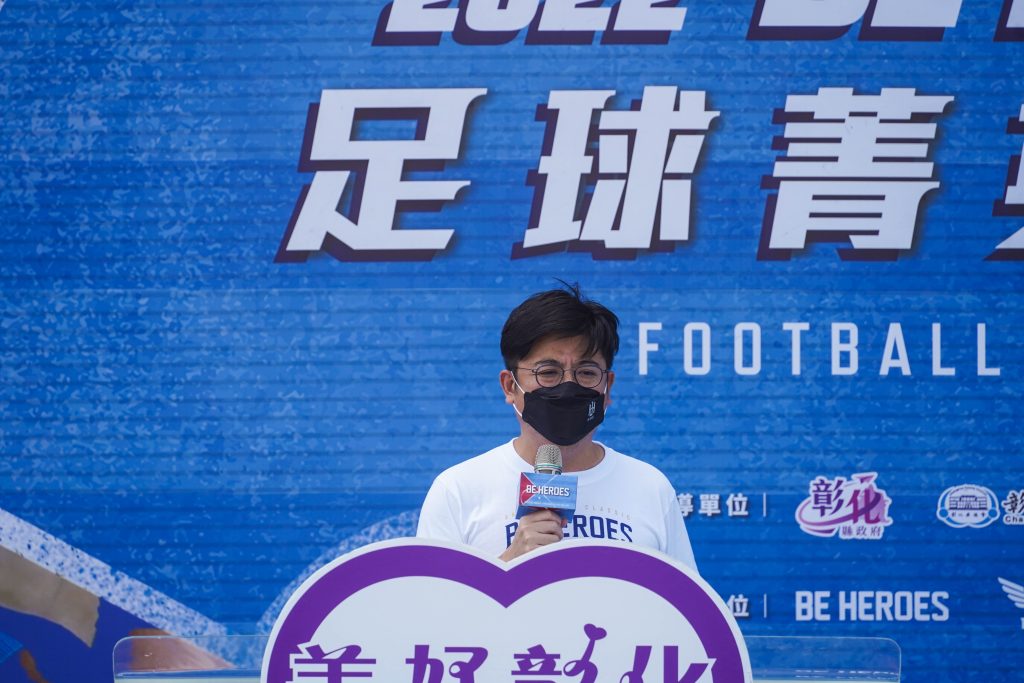 彰化縣打造基層培訓基地　議長謝典林爭取蓋足球場