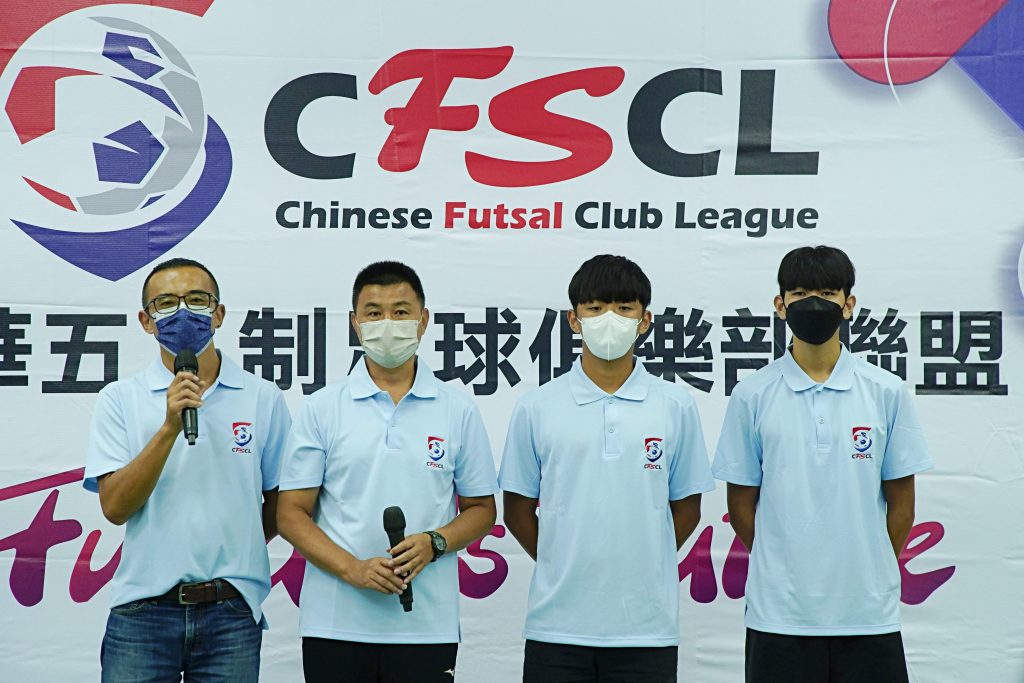 彰化加入FS1 目標提升整體足球環境 彰化加入FS1 目標提升整體足球環境
