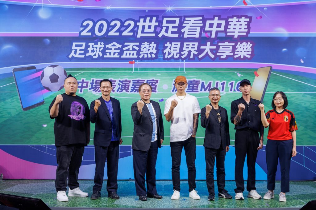 中華電雙平台轉播世界盃　首創巨星中場秀還有AR服務