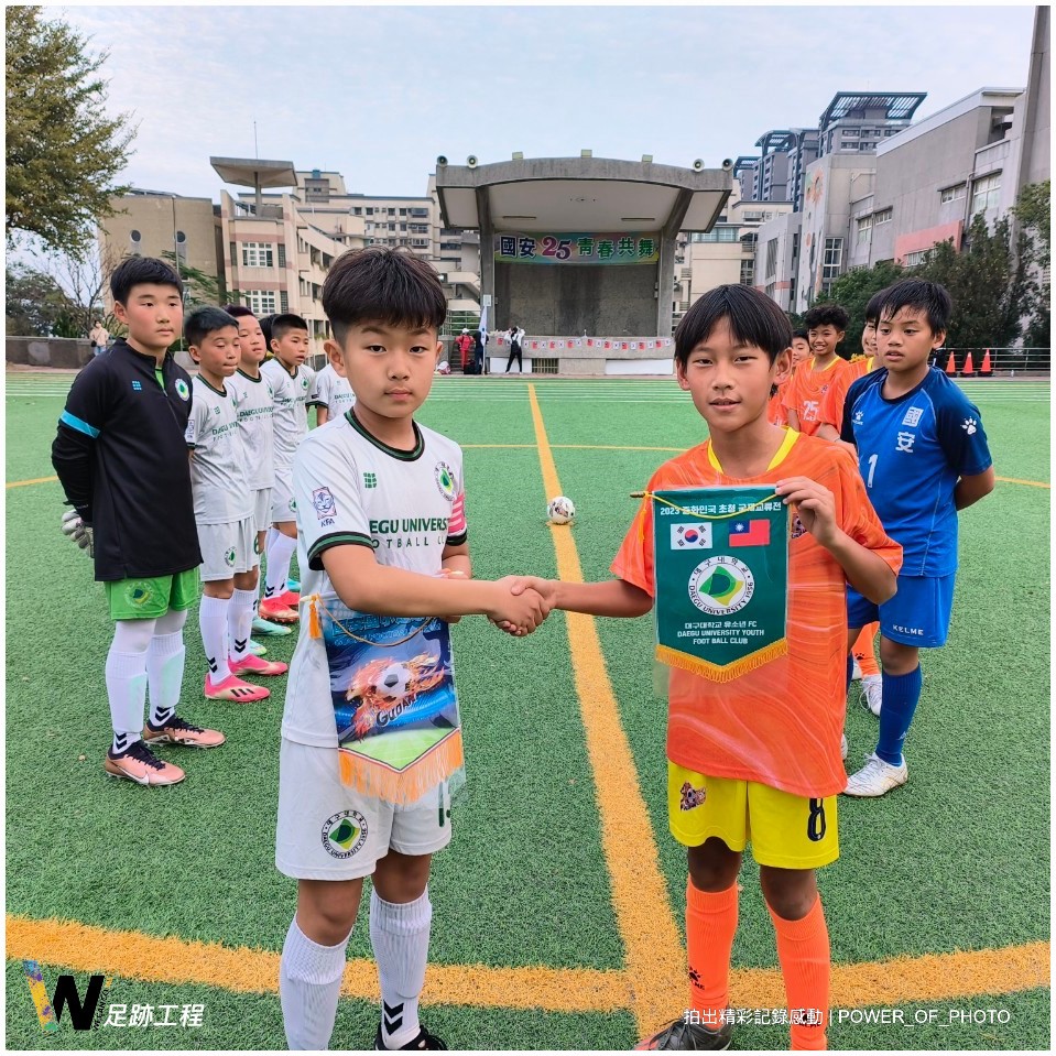 感受寶島基層實力不俗！　韓慶山市足協U12梯隊來台交流：主力應該全帶來