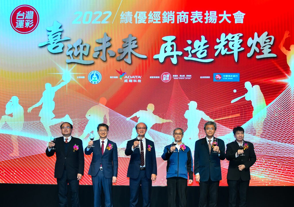 世足帶動台灣運彩創歷史新高 2022年銷售602億超達成 世足帶動台灣運彩創歷史新高 2022年銷售602億超達成
