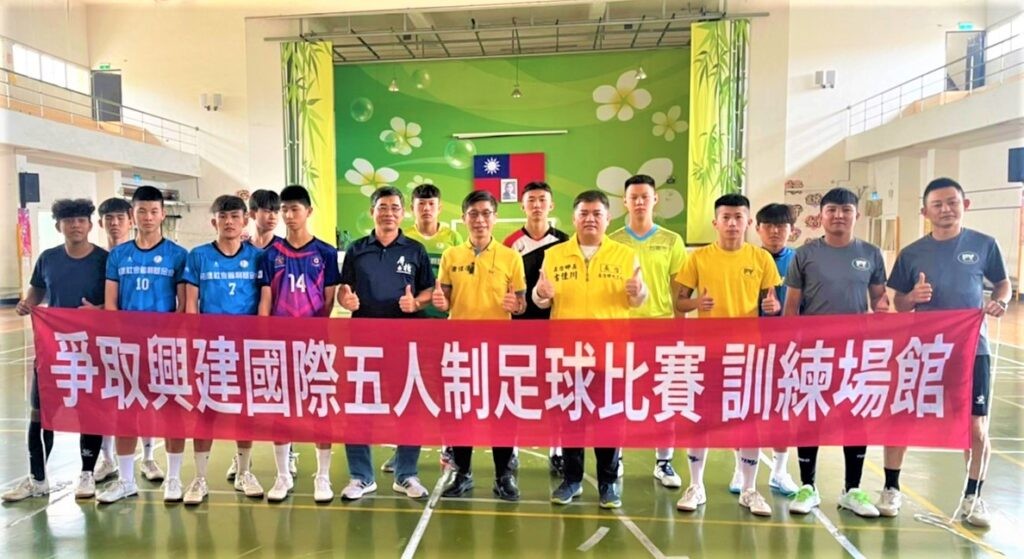 盡速興建國家足球運動中心 屏東長治願出地蓋五人制賽訓專館（上）