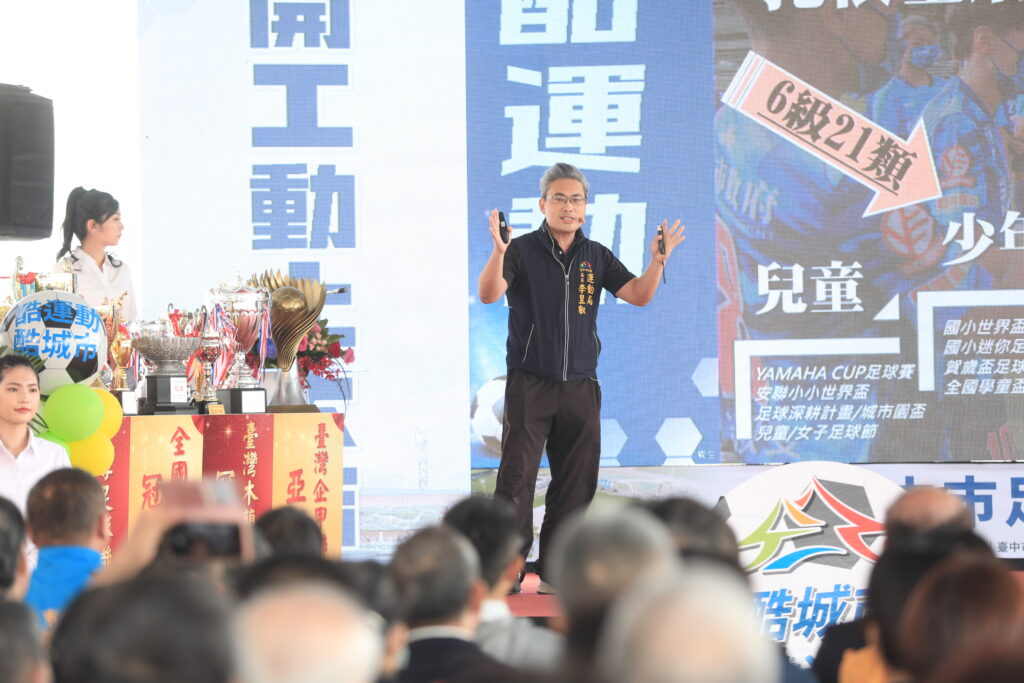 台中市足球運動園區預計114年完工 將包含4座球場和6000個觀眾席 台中市足球運動園區預計114年完工 將包含4座球場和6000個觀眾席