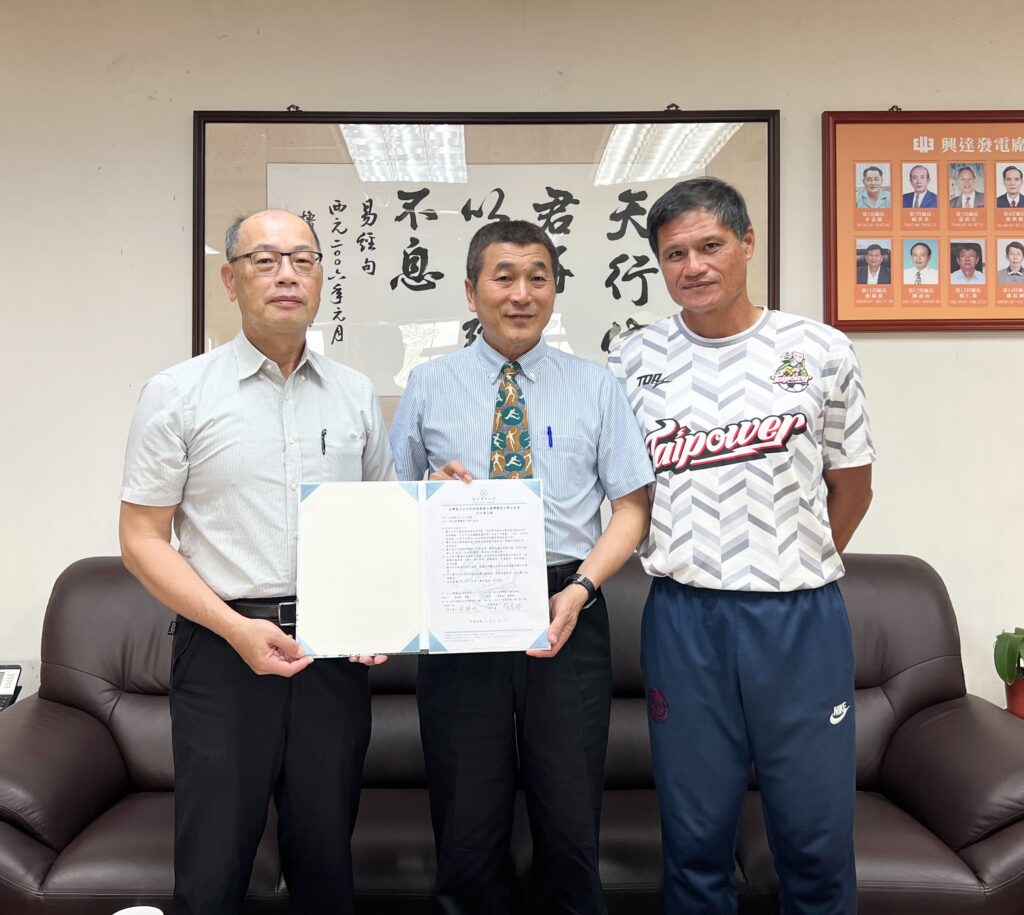 台體大與台電簽訂合作備忘錄　盼持續培養優秀足球人才