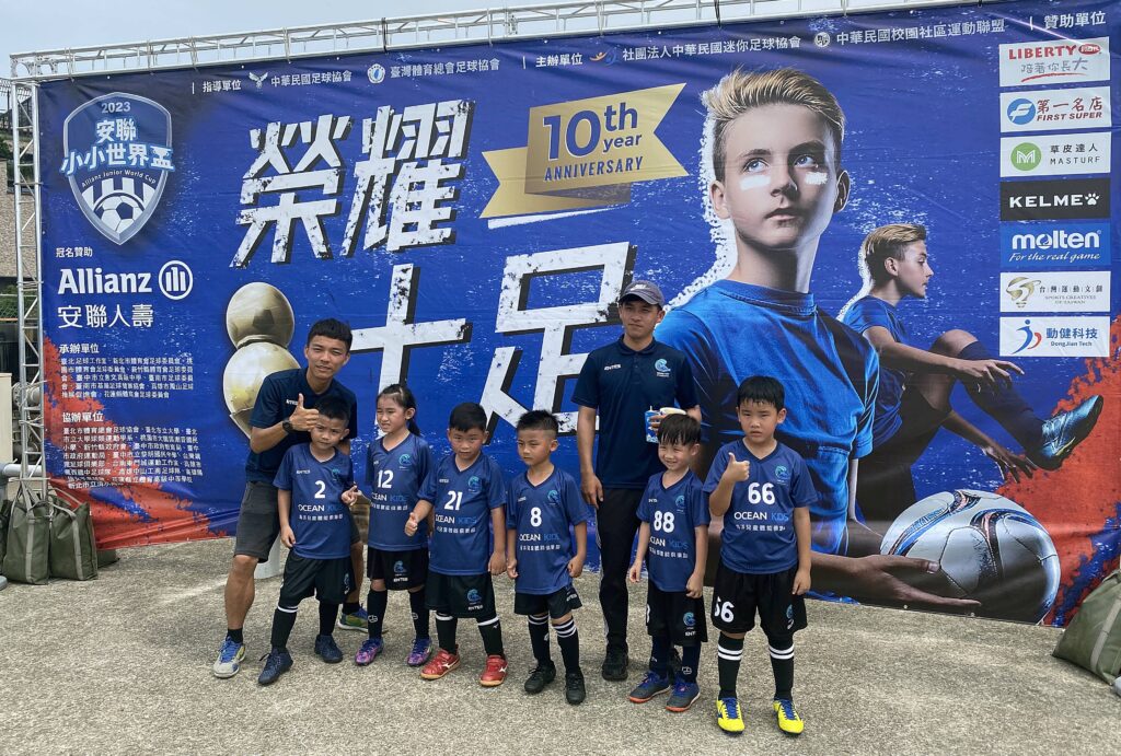 讓孩子們踢出快樂! 海洋FC將足球與「幼兒感統」結合 讓孩子們踢出快樂! 海洋FC將足球與「幼兒感統」結合