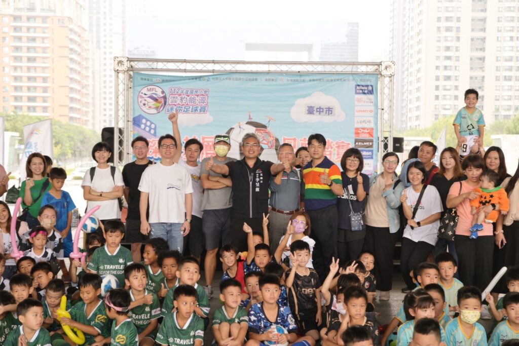 迷你足球300名小娃在台中市府前登場 運動局持續打造足球友善城市 迷你足球300名小娃在台中市府前登場 運動局持續打造足球友善城市
